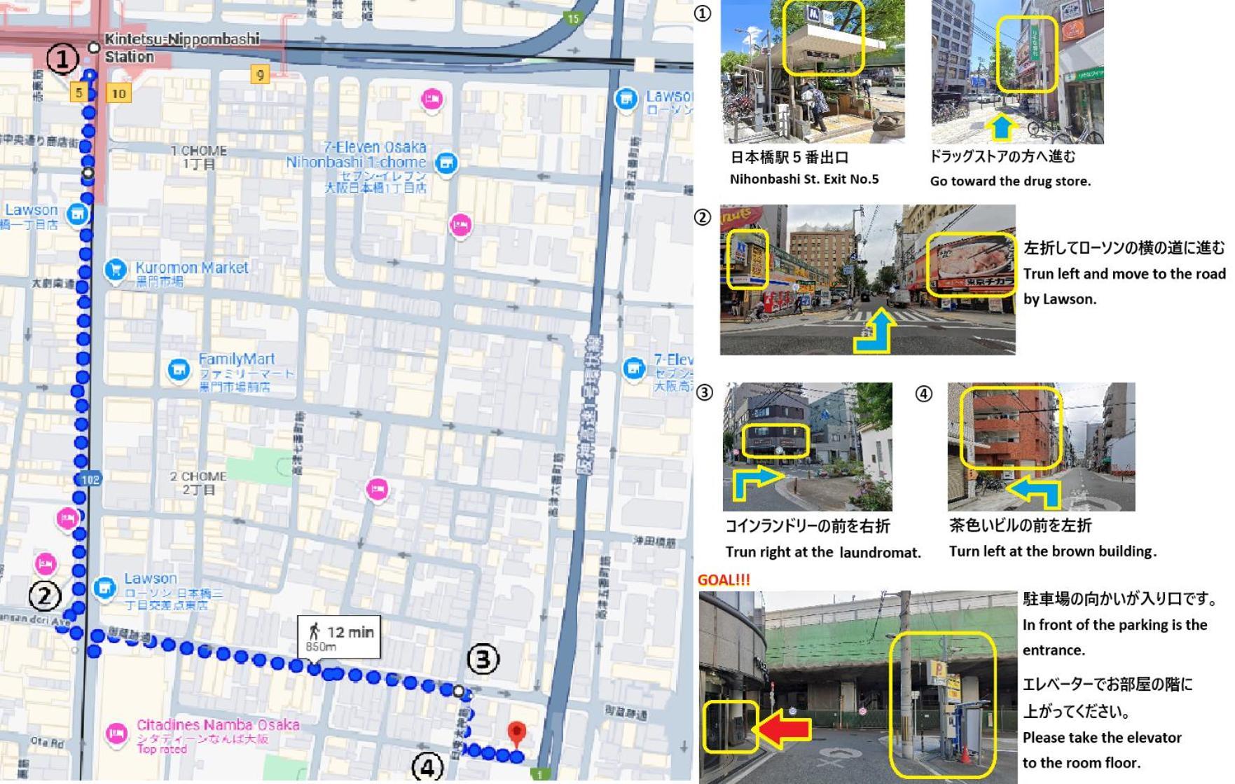 東瀛Stays 302東京　お洒落な和洋室 오사카 외부 사진